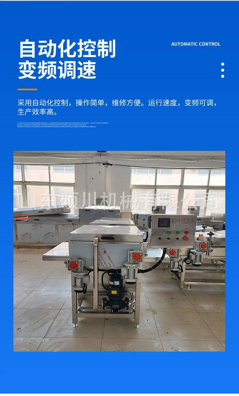详情