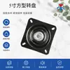 [Tianqin] 5 polegadas sólida full bead half bead turntable 2.0mm de espessura anual novo acessórios para cadeira de bar de alta capacidade de carga