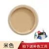 Pintura para Cuero Negro, Pintura para Asientos de Cuero, Agente para Colorear y Restaurar Prendas de Cuero, Reparación de Desgaste en Bolsos de Cuero, Teñido y Otros