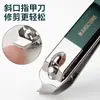 Nuevo Set de Cortauñas Set de Cortauñas Set de Herramientas para Manicura Hombres y Mujeres Caja de Regalo para el Hogar