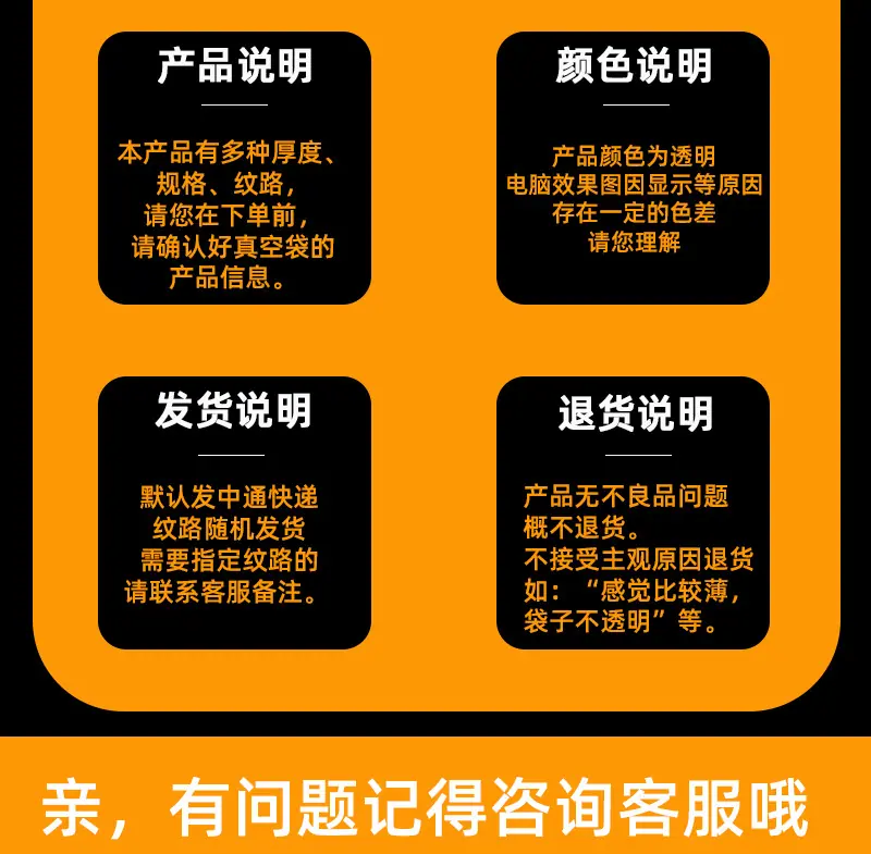 卷袋详情页_13.jpg