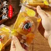Bolsas de Embalaje para Pasteles de Yema de Huevo Espesada, Paquetes Individuales Sellados a Máquina, Caja de Regalo para Pastel de Luna Estilo Nuevo de 80g con Bandeja de Plástico para Embalaje del Festival de Mediados de Otoño