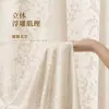 Cortina de Ducha para Baño de Gama Alta Impermeable y Antimoho Cortina de Ducha Mampara de Baño Cortina de Baño Tela Bloqueadora sin Perforaciones Cortina de Puerta