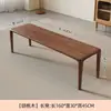 Mesa de comedor de nogal sudamericano, toda de madera maciza, mesa de comedor para el hogar, mesa nórdica, mesa de té, escritorio, escritorio de oficina moderno minimalista