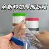 Película de Enmascarar a Base de Tela, Película de Enmascarar con Recubrimiento Tejido de PE Conservador de Salud, Película Protectora para Decoración Exterior, Película Anti-Polvo Anti-UV de 180 Días