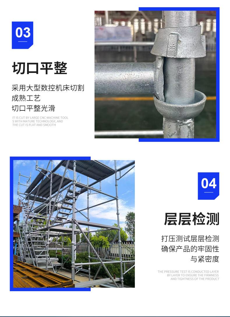 碗扣脚手架_08.jpg
