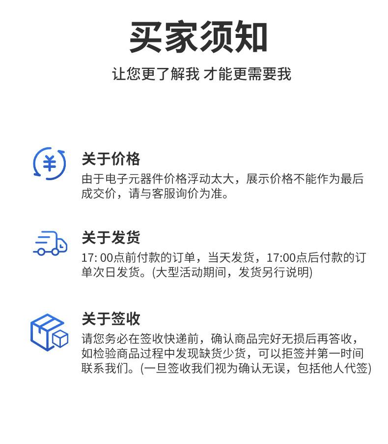 元器件2_04