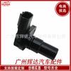 Aplicable al sensor de posición del cigüeñal del coche Mitsubishi G4T07981A G4T07982