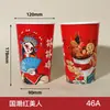Brochetas Desechables Personalizadas al por Mayor para Puestos Callejeros y Snacks Nocturnos, Empaque Comercial y Vasos para Oden