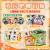 Set de Doble Flash de 75 mm Sorteo a Ciegas Quinta Insignia de Anime Merchandising Artículos Pequeños Populares en Línea Tarjetas Pequeñas Bidimensionales