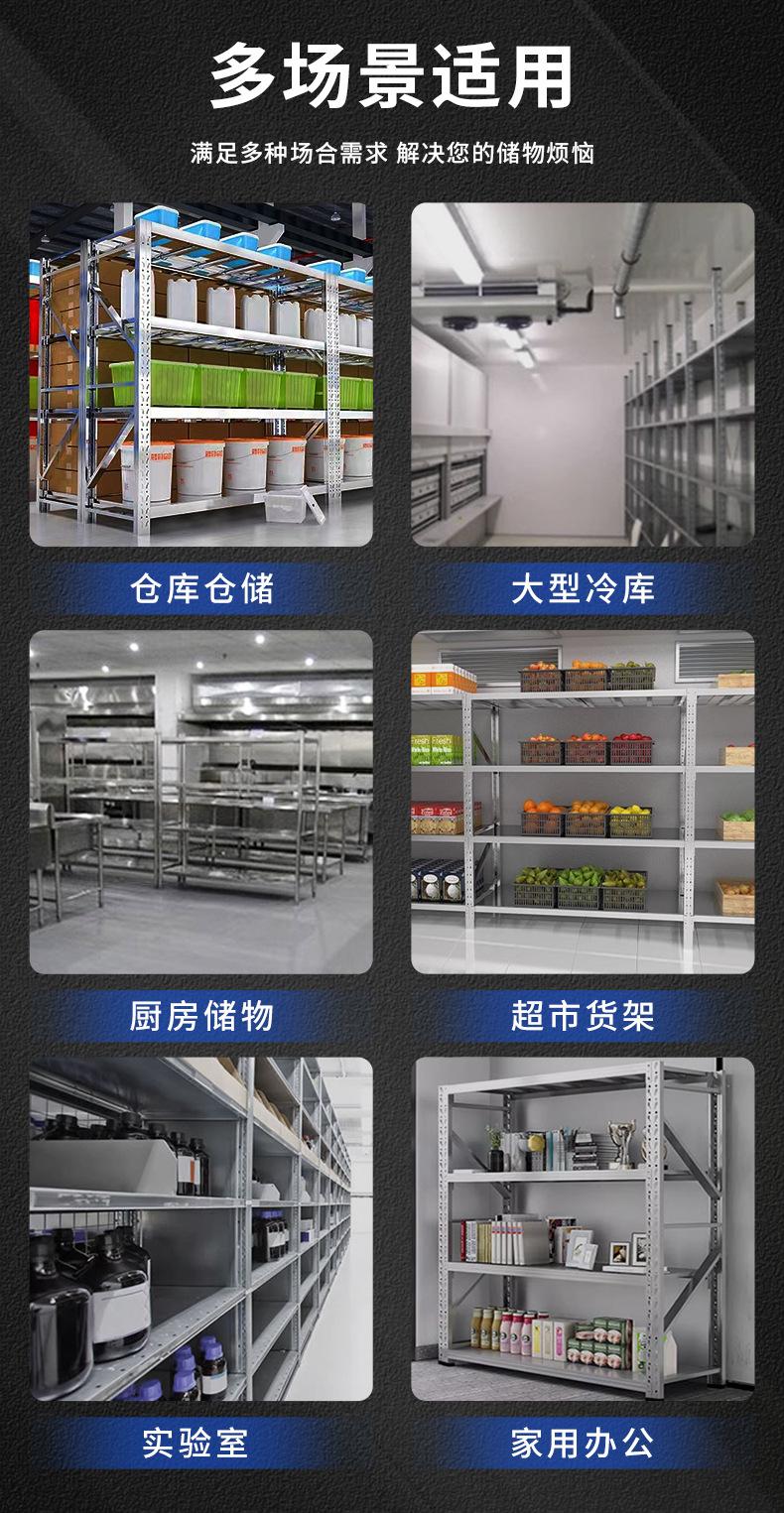 不锈钢详情页_06