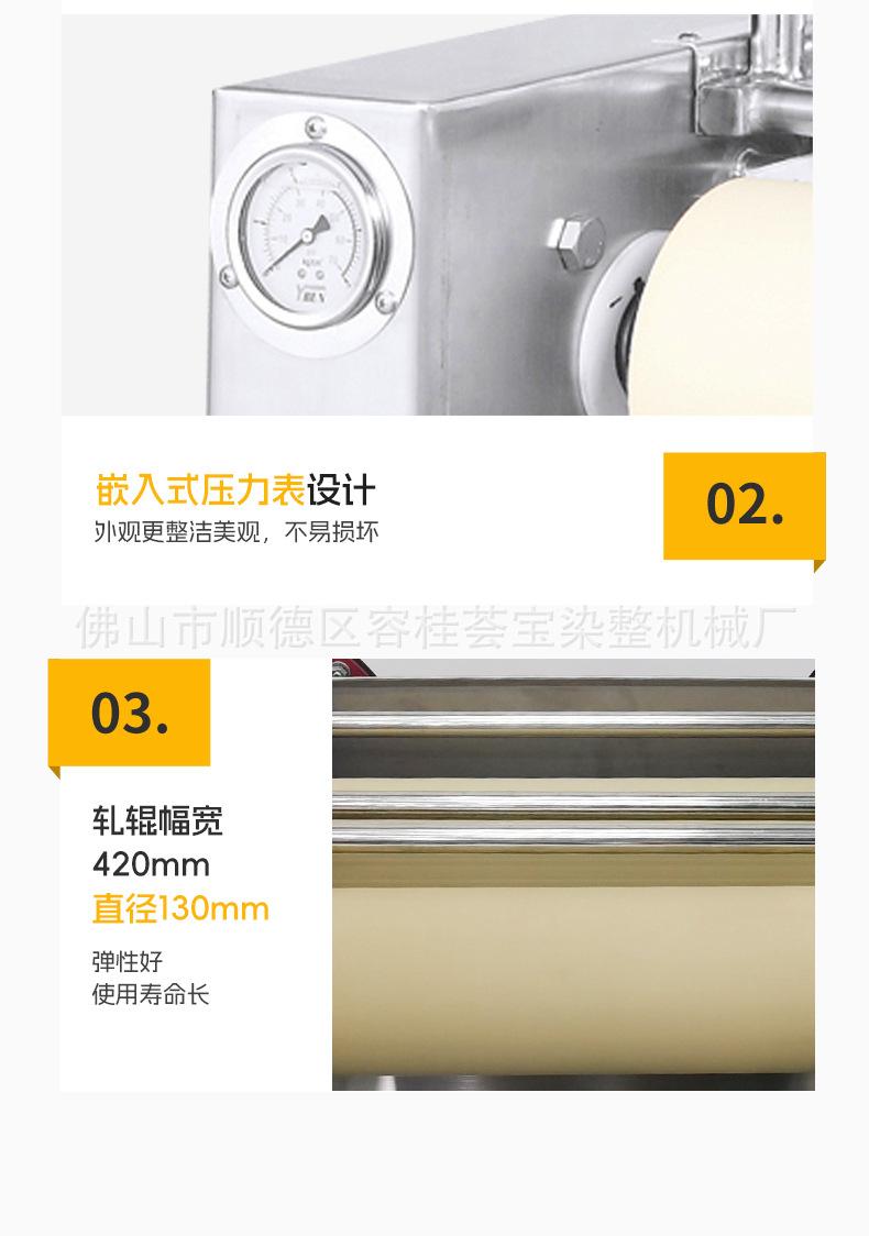 平卧式小轧车详情_08.jpg