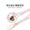 Varilla Masajeadora para Contorno de Ojos de Aleación de Zinc, Cuchara Medidora Mini para Crema Facial, Recogedor Cosmético, Varilla Guía para Ojos, Mini Masajeador Facial