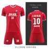 Traje de Uniforme de Fútbol para Hombre, Compra Grupal de Tablero Ligero para Adultos, Uniforme de Equipo de Juego DIY Personalizado de Manga Corta, Uniforme de Entrenamiento para Niños, Jersey para Mujer