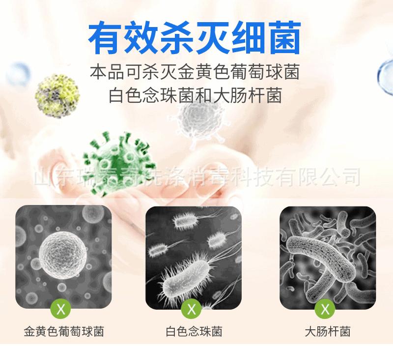 喷雾详情页新_03