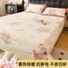 Juego de Cama de Tres Piezas de Vellón de Leche Genuino Grado A Sábana Bajera para Dormir sin Ropa de Cama Funda de Almohada Juego de Tres Piezas para Dormitorio Hogar Ropa de Cama de Vellón Otoño/Invierno