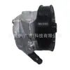 Bomba de Direção dg913a696-da aplicável aos modelos Ford Mondeo S-Max 08-14 Bomba de Assistência de Direção