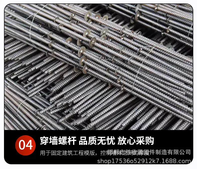 穿墙丝详情页_09.jpg