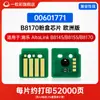 Adecuado para Chip de Cartucho de Tóner Xerox B8170 Ct203137 Cartucho de Polvo Ct351179 Bastidor de Tambor B8155 Máquina de Copia y Fax