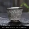 Taza de Hielo Negra Master Taza Individual Gran Capacidad Cerámica Personal Hielo Agrietado Taza de Té Kung Fu Taza de Té Pequeña Tazón de Té
