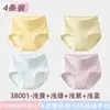 Ropa interior para mujer, Tipo A, Entrepierna de algodón puro, Talla grande, Sin costuras, Cintura alta, Control de abdomen, Transpirable, Cómodos Panties tipo triángulo para niñas