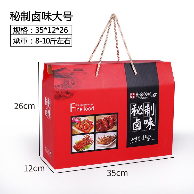 选项12