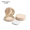 Fábrica de Origem Pronta Entrega 13g Tang Meike Caixa de Maquiagem Air Cushion com Espelho Caixa de Embalagem para Base Líquida Air Cushion Substituível