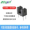 20403 Interruptor Fotoeléctrico Tipo Ranura, Ancho de Ranura 3mm, Sensor Fotoeléctrico de Haz Pasante Infrarrojo Enchufable Fabricante
