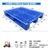 Armazém de paletes plásticos de grade de Sichuan com tubo de aço prateleira superior palete de plástico placa de piso de palete tridimensional cartão de armazém
