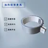 Anillo Calefactor Cerámico Haitiano 220V380V Redondo Acero Inoxidable Extrusora Máquina de Moldeo por Inyección Alta Temperatura Anillo Calefactor