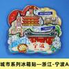 [Provincia de Zhejiang] Imán para Refrigerador del Lago del Oeste de Hangzhou, Montaña Putuo, Xitang, Wuzhen, Montaña Mojiang, Atracciones Turísticas de Jiaxing