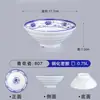 Tazón de Melamina para Fideos de Uso Comercial, Tazón Pequeño de Sopa de Fideos de Res Chongqing, Plástico Imitación Porcelana Antirrompible Tazón de Fideos Caracol, Especial para Negocios de Fideos