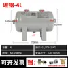 Tanque Receptor de Aire Pequeño 5L 10L 30L 50L 40L 100L Tanque de Aire Estabilizador de Presión Buffer de Vacío Cilindro Receptor de Aire de Alta Presión para Compresor de Aire