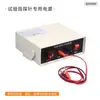 Dedo de prueba para prueba de estándar de seguridad Prueba de doblado del dedo experimento Experimento con sonda Experimento con aguja de sonda Chincheta Indicador Dedo de prueba para niños