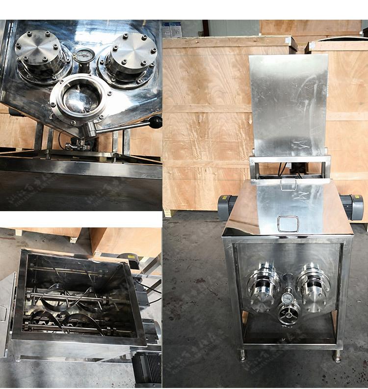 卧式三螺带混合机_12