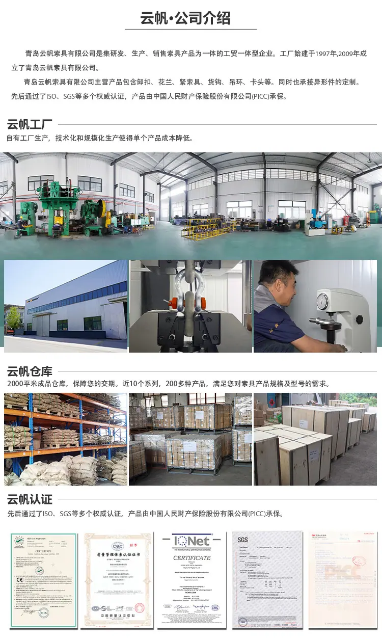 2022版详情公司介绍