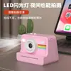 Câmera Instantânea Infantil Transfronteiriça para Tirar Fotos e Vídeos, Câmera de Impressão Instantânea Colorida, Personalização de Fábrica, Personalização Transfronteiriça
