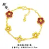 Pulsera de Rama de Flor de Diamante Oro Arena Rojo Rosa de Larga Duración y Color Firme con Rama de Flor de Carácter de la Fortuna Incrustada de Diamantes, Pulsera de Lujo Ligero de Moda para Mujer