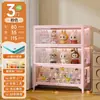 Vitrine de Vidro, Armário de Estatuetas para Sala de Estar, Estante de Aço com Portas, Armário de Armazenamento de Blind Box, Armário de Armazenamento em Camadas, Vitrine Estilo Creme