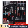 Suporte de Painel de Pendurar com Furo Quadrado Enganchado, Painel de Ganchos, Armazenamento Pegboard, Suporte de Armário de Parede, Acessórios para Suporte de Armazenamento de Bancada