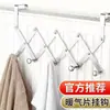 Radiador Refrigerante Retráctil Sin Taladro Gancho de Acero Inoxidable Tendedero Gancho Libre para Puerta Trasera Perchero para Toallas y Abrigos