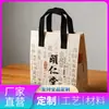 Bolsa Tote Gruesa Ecológica de Papel de Aluminio Bolsa para Llevar Conservación de Frescura log0 Personalizada Barbacoa para Llevar Aislada Dropshipping