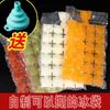 Bolsas de Hielo Desechables para Uso Doméstico, Auto-sellantes, Transparentes, para Catering, Moldes para Cubitos de Hielo de Maracuyá, Venta al por Mayor de Bolsas de Hielo