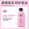 Lecco argin Aceite Esencial para el Cuidado Suave del Cabello 60ml Ligero y Suave para Mejorar la Calidad del Cabello Áspero Fábrica en stock Cabello