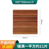 Piso de madera anticorrosión Piso para solario Pasillo de terraza exterior Madera maciza carbonizada auto-pavimentable dedicada Piso de madera para balcón