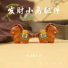 Figura de Animal del Zodiaco Pintada para la Buena Fortuna, Colgante para Cadena de Teléfono Tallado en Sándalo, Llavero para Coche, Lindo Accesorio de Borla de Colores