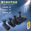 Válvula reguladora de fluxo hidráulico válvula de controle tipo tubo válvula de borboleta unidirecional KC-02 KC-03 KC-04 KC-06