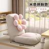 Sofá Perezoso Estilo Japonés Respaldo de Cama Silla para Recostarse Habitación Ventana Abuhardillada Cojín Plegable Pequeño Sofá Puede Ser Tatami Individual