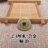 Suministros de Feng Shui Aleación Imitación Monedas Antiguas Dinastía Qing Monedas de Cobre Bolsa de Monedas Sueltas Bagua Entrada y Salida Seguro Monedas de Cobre Accesorios Colgantes para Coche