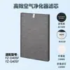 Compatível com elemento filtrante HEPA para purificador de ar Sharp FZ-A/D40SF C100HFU D61R Y30S